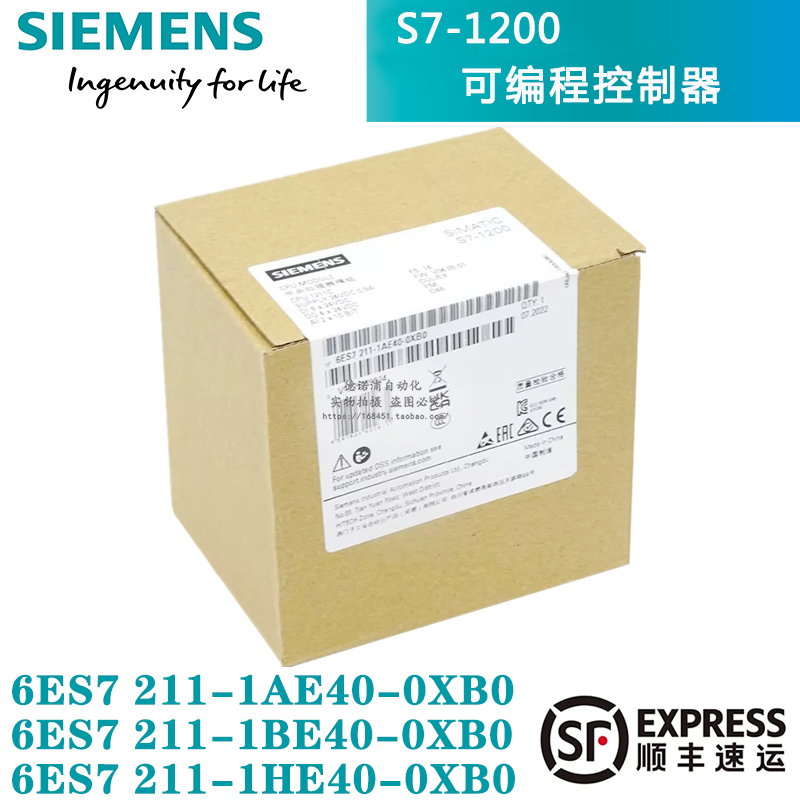 西门子CPU模块6ES7211-1AE40-0XB