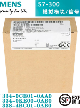 6ES7334-0CE01/0KE00-0AA0/0AB0 6ES7338-4BC01西门子S7 334/338