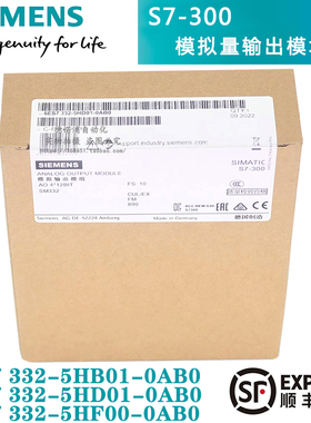 6ES7332 6ES7 332-5HB01/5HD01/5HF00-0AB0 SM332模拟量输出模块