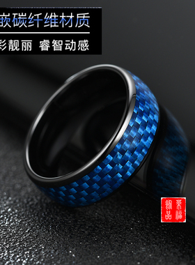 智能戒指ICID门禁卡多功能 CUID芯片氧化锆碳钎维投影男潮NFC指环