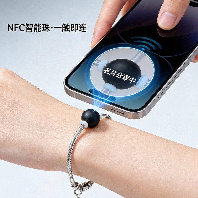 玫瑰金智能手链芯片珠子nfc读写视频网址名片IDic门禁电梯紫檀木