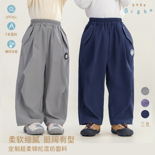 UPF50+凉感零压凉感儿童运动长裤
