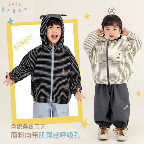 BI8BO春季男女童条纹开衫外套