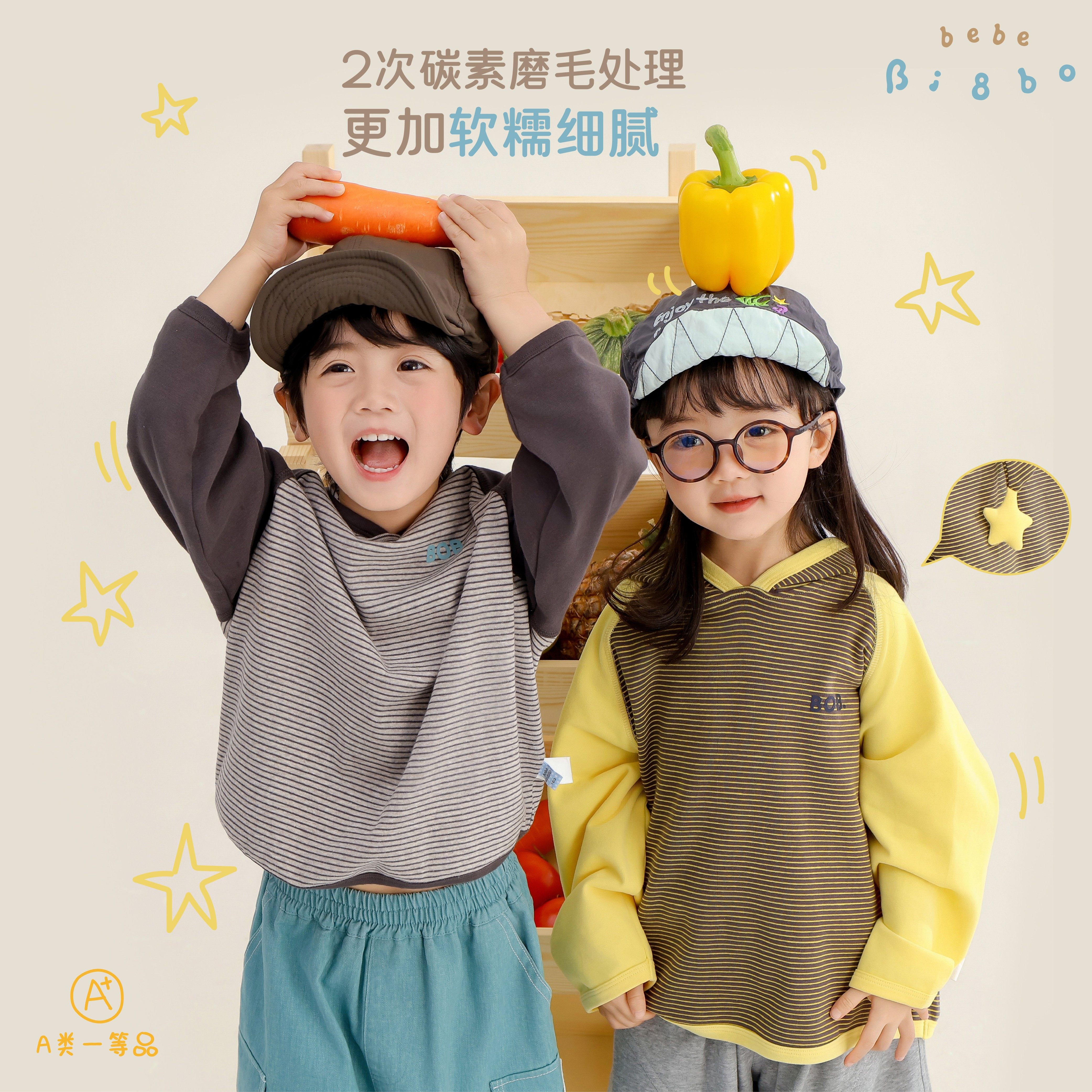 BI8BO2026春季新款韩版休闲亲子童装尖尖帽儿童条纹宠物卫衣36030