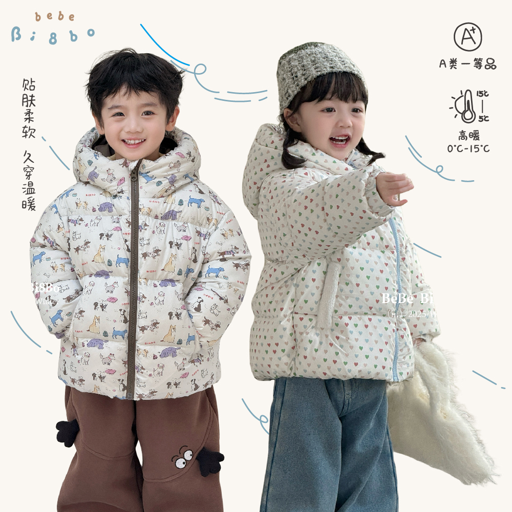 Bi8Bo儿童满印棉衣加厚卡通