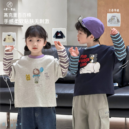 儿童条纹拼接假两件长袖T恤