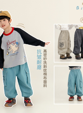 Bi8bo男童裤子春新款儿童2026休闲阔腿束脚裤港风长工装裤 36031