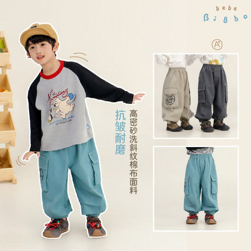 BI8BO儿童扎染束脚工装长裤