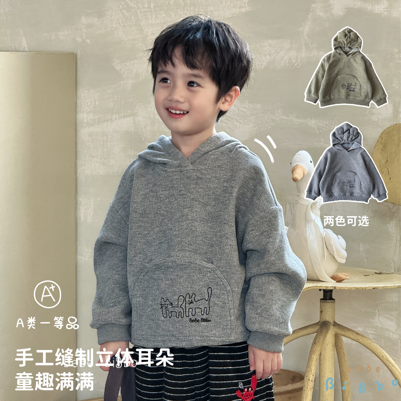 加绒连帽卫衣2025秋冬款