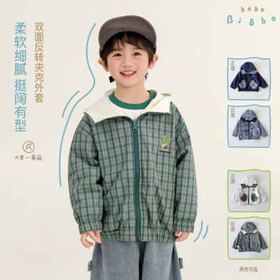 BI8BO儿童双面穿外套2026春季新款日系简约休闲上衣宝宝童装36068