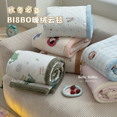 秋冬儿童加绒毛毯幼儿园午睡