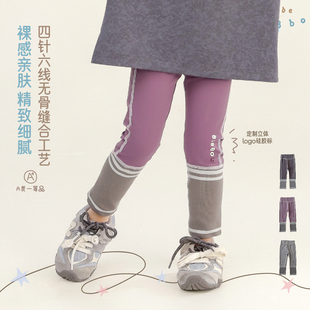 女童高弹打底裤 BI8BO童装 儿童瑜伽裤 2026春秋新款 36103 外穿紧身裤