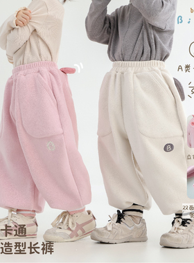 Bi8Bo奥利绣花加绒卫裤2025深秋冬季新款男女童同款儿童裤子31736