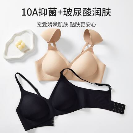 隐形垫肩粉底液无痕内衣可拆卸聚拢显小提拉下垂直角文胸肩文胸罩