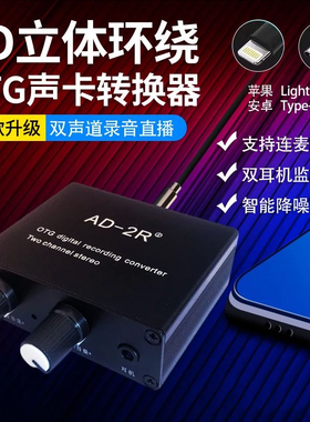 电子琴电钢罗兰EX吉他效果器X5效果器调音台内录直播转换器立体声