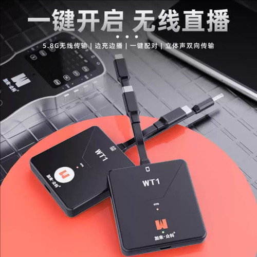 电子琴电钢琴吉他效果器电子鼓乐器音箱声卡通用内录直播转换器