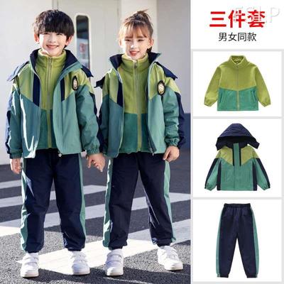 小学生校服冲锋衣春秋装儿童班服加厚秋冬季款幼儿园园服三件套装