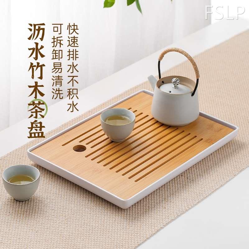 川岛屋日式茶盘家用功夫茶具托盘小型茶海茶台一人用放茶杯沥水盘