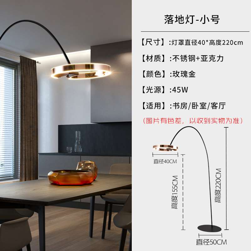新意大利落地灯极简轻奢客厅沙发旁钓鱼灯设计感网红茶几立式落品