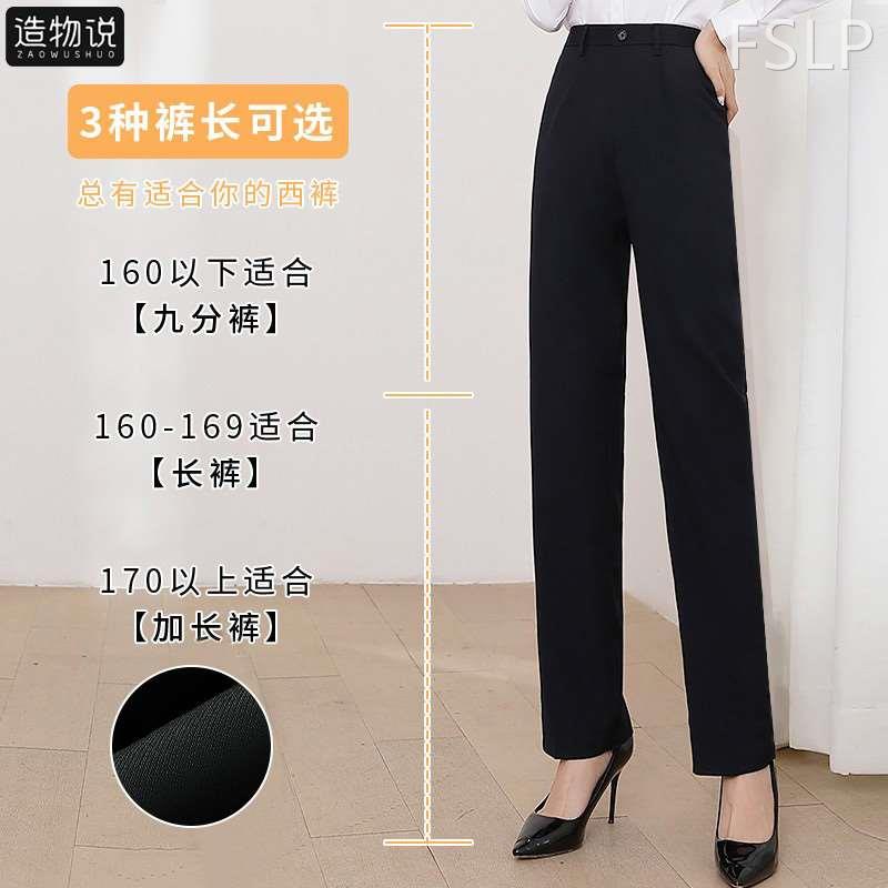 黑色西裤女职业直筒春秋长裤制服工作银行正装上班西装裤工装裤冬