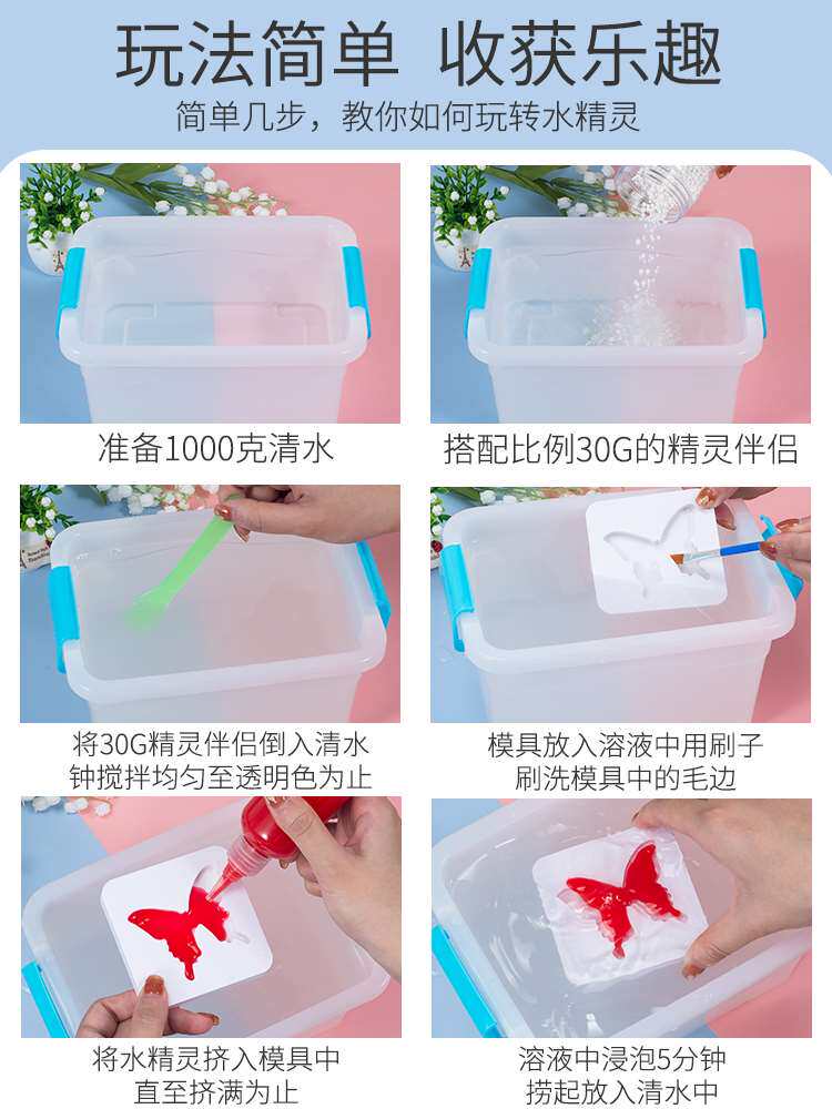 厂家儿童彩泥套装宝宝手工制作橡皮泥模具冰激凌面条机工具魔法瓶
