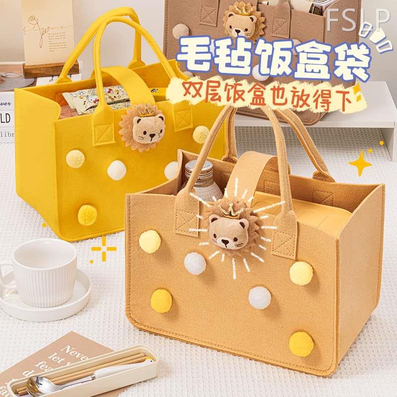 饭盒手提袋子妈咪上班族外出带饭餐包大容量便当袋时尚毛毡小拎包