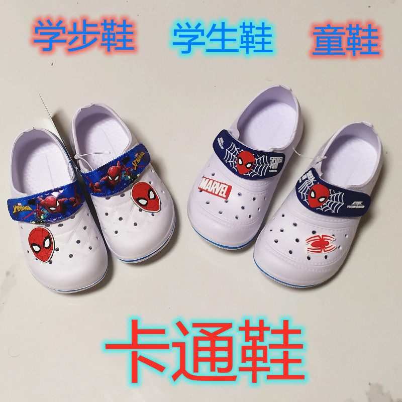 出口韩国儿童防滑家用学生运动鞋宝宝学步鞋男女童洞洞凉包跟童鞋