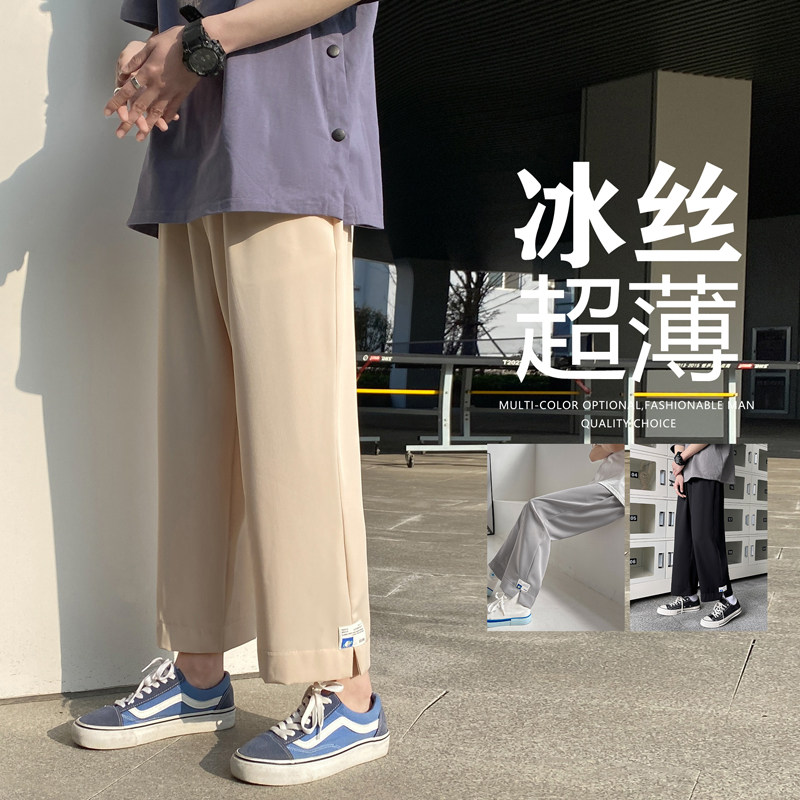 夏季新款冰丝垂感直筒阔腿西裤男宽松潮流休闲九分裤K9831P40控58，男装西裤，电商C305A