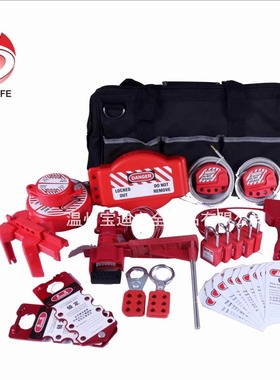 宝迪 阀门锁电气开关锁具套装 安全上锁挂牌装置 搭卡扣BDS T8606