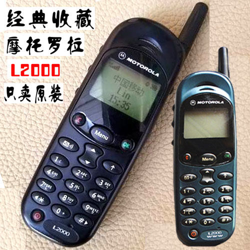 原装摩托罗拉l2000直板按键手机 古董老款 怀旧 老人机 备用手机