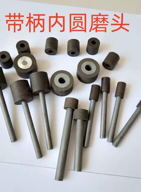 树脂小砂轮磨头合金立方碳化硼