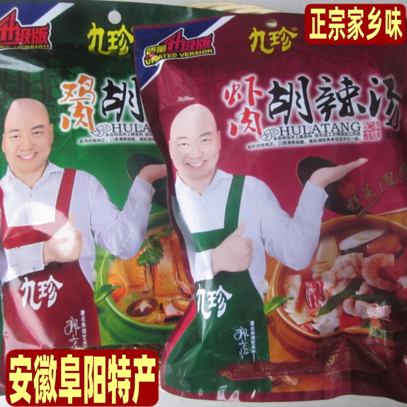 安徽阜阳特产名吃九珍胡辣汤速食开水冲泡即食咸马糊240g*2袋组合