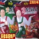 安徽阜阳特产名吃九珍胡辣汤速食开水冲泡即食咸马糊240g 2袋组合