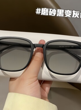 GP日夜两用平光太阳眼镜方形变色男女通用运动防紫外线智能感光