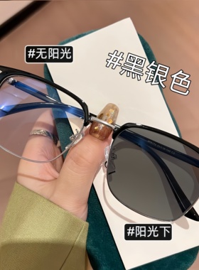 变色太阳镜男女通用方形黑框防蓝光防紫外线护眼眼镜磨砂个性GP