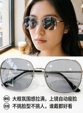 复古椭圆形偏光太阳眼镜男女通用防紫外线上镜自动瘦脸显瘦眼镜