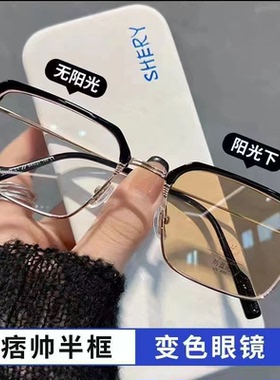GP日夜两用痞帅半框太阳眼镜