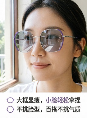 椭圆形偏光太阳眼镜男女通用防紫外线百搭不挑脸型小脸显瘦太阳镜