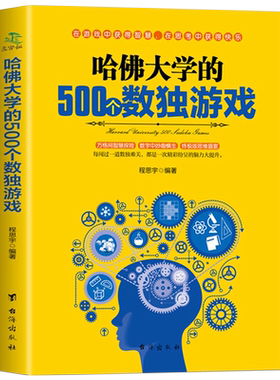 高中数学阅读推荐书单美丽的数学天才引导的历程微积分的力量几何学的力量数学的雨伞下素数之恋数学与创造广中平祐自传高一二三书