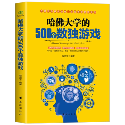 高中数学阅读推荐书单美丽的数学天才引导的历程微积分的力量几何学的力量数学的雨伞下素数之恋数学与创造广中平祐自传高一二三书