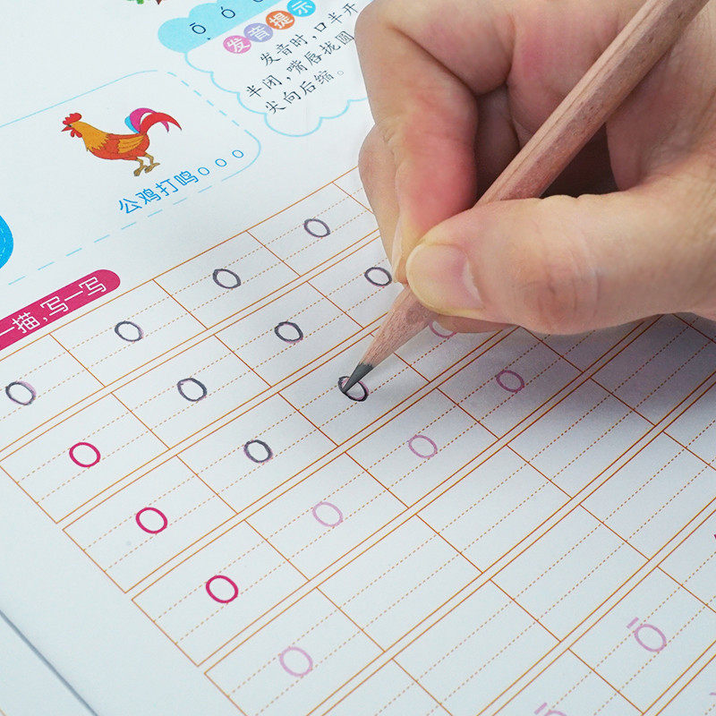 【老师推荐】10本幼小衔接铅笔描红本数字拼音汉字笔画笔顺英文字母
