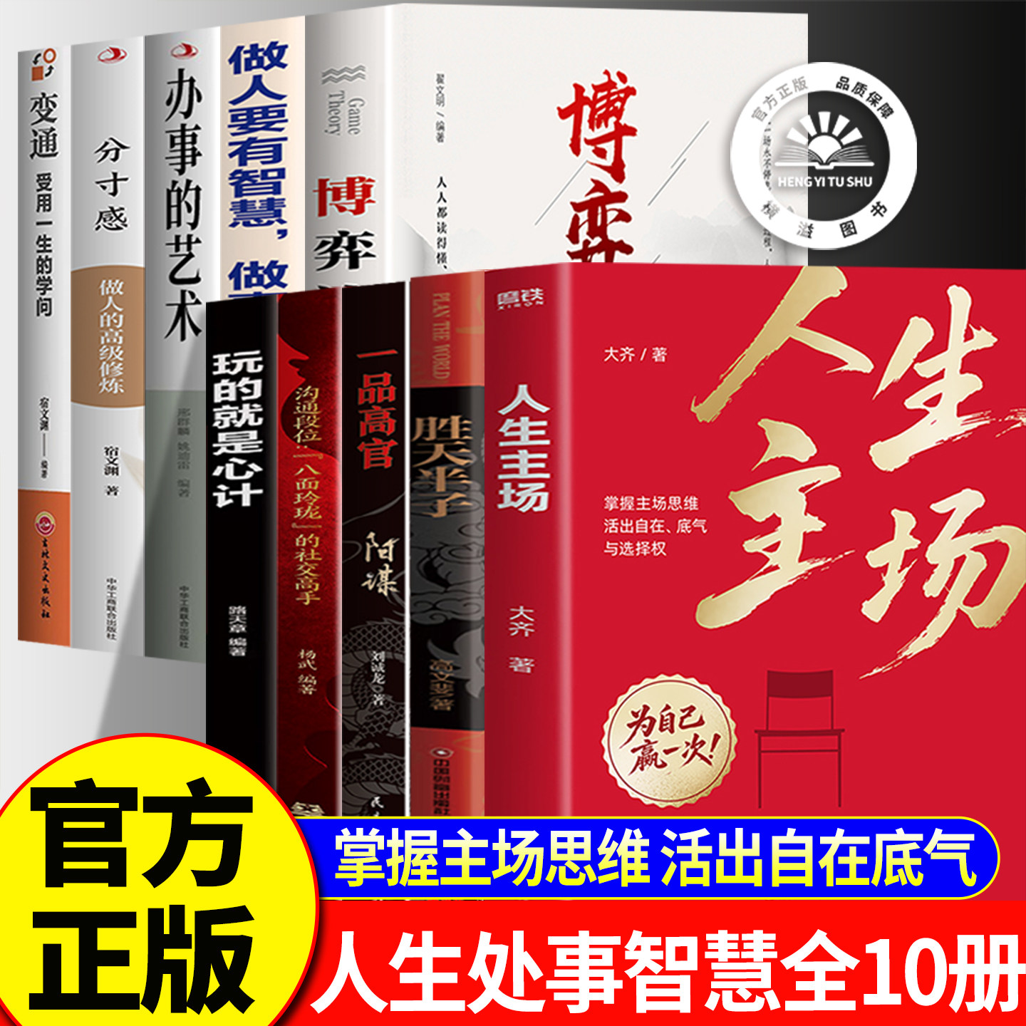 计算+ChatGPT从入门到精通正版2册吴瀚清计算三部曲首卷 文津奖获奖计算机科学技术专业书计算机发展程序设计编程教程人工智能量子