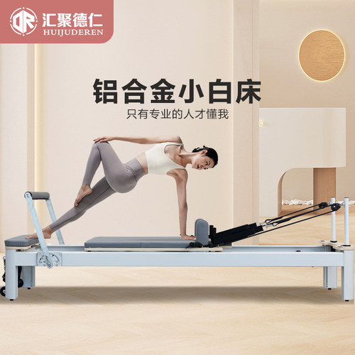 铝合金核心床瑜伽馆同款出口品质