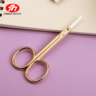 韩国777正品圆头鼻毛小剪刀不锈钢男女士手动鼻毛修剪器金个人护