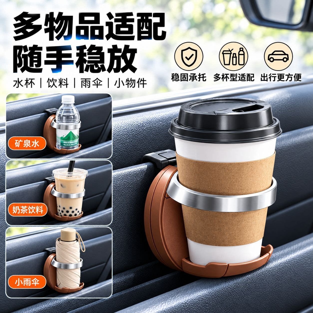 新款汽车车门杯架车载收纳储物折叠水杯架多功能水杯托固定置物架