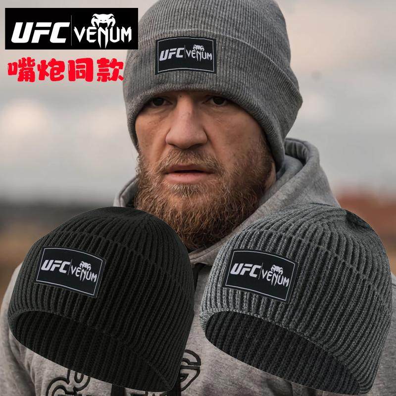 ufc保暖冬季拳击帽护耳