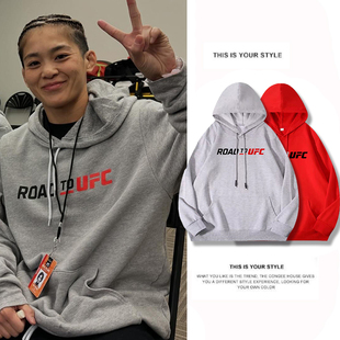 UFC精英之路卫衣连帽长袖宽松拳击搏击训练服衣服打拳服装跑步男