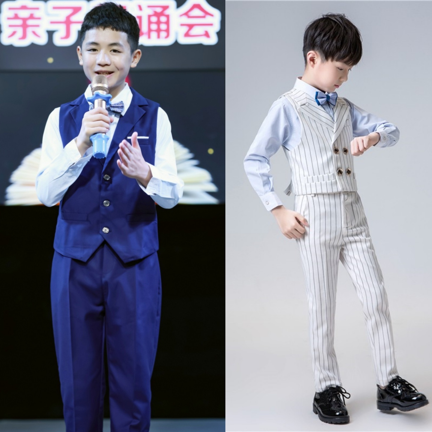 儿童西装朗诵比赛演出服
