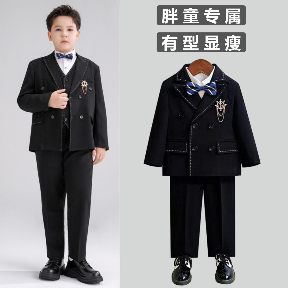 胖童礼服男童小主持人西装套装大童朗诵演出服加宽加大西服青少年