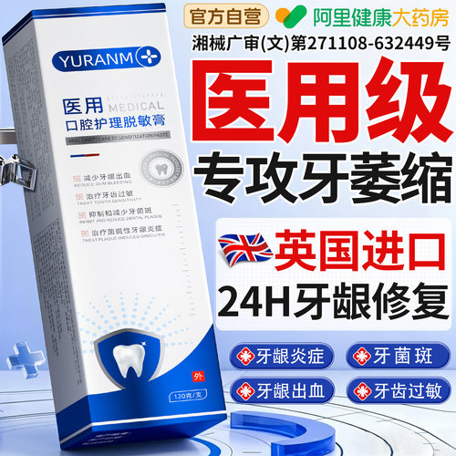 胖东來爆款！100%治痿缩热销N0.1